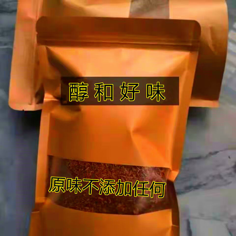 手卷烟丝网